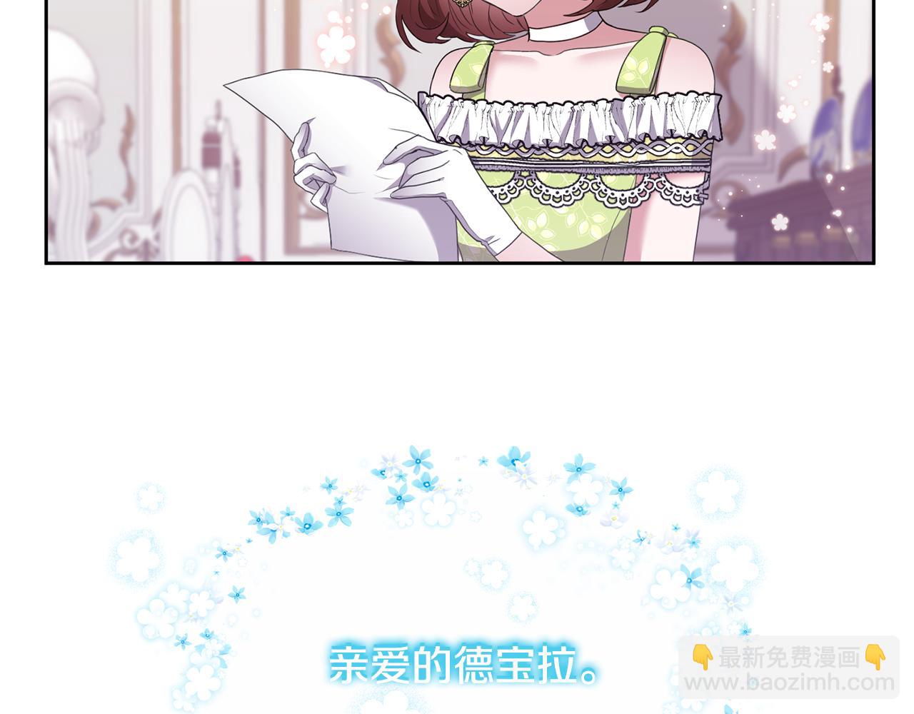第2话 婚事作罢149