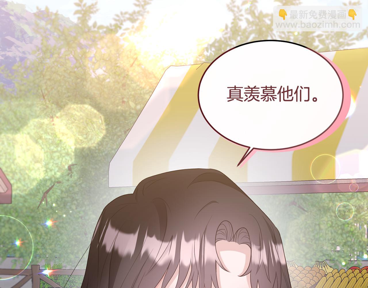 第2话 婚事作罢20