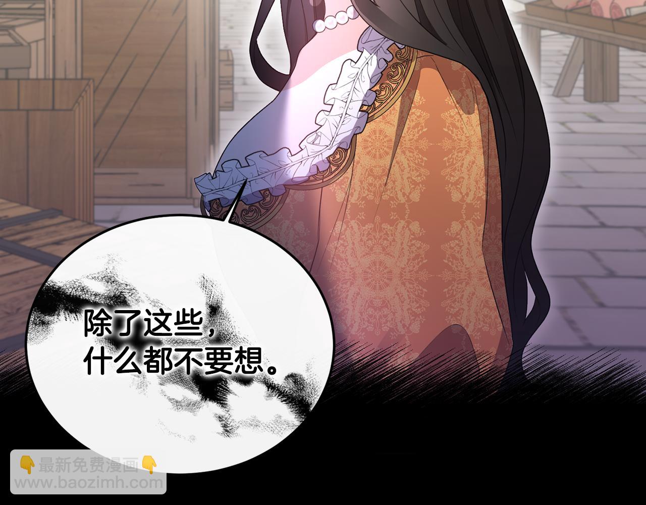 第2话 婚事作罢29