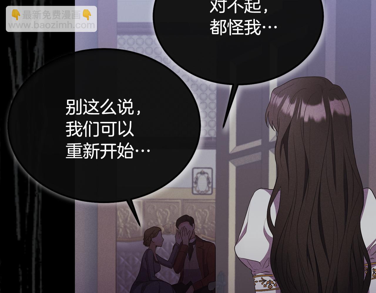 第2话 婚事作罢33