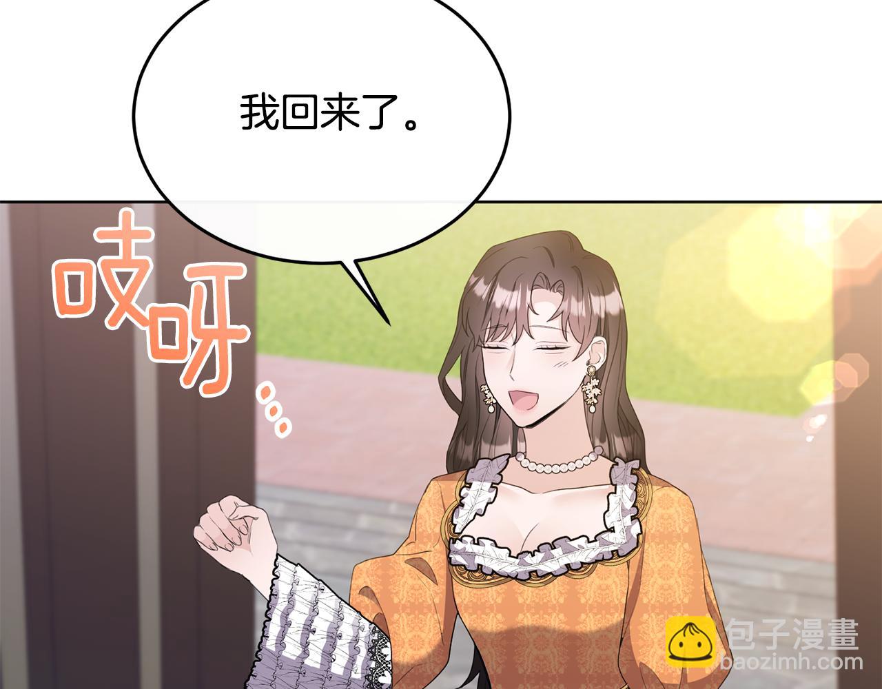 第2话 婚事作罢55