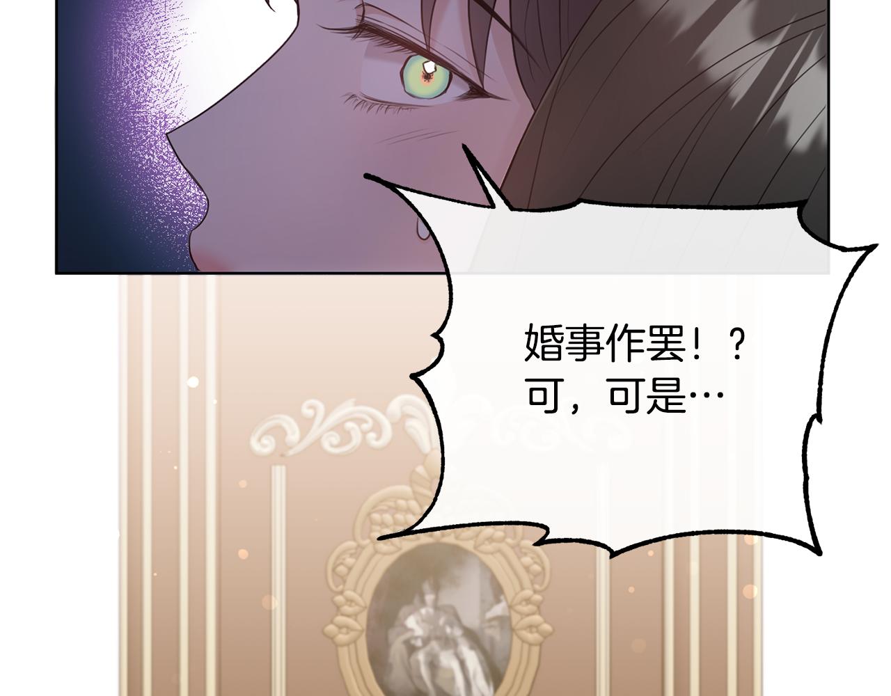 第2话 婚事作罢64