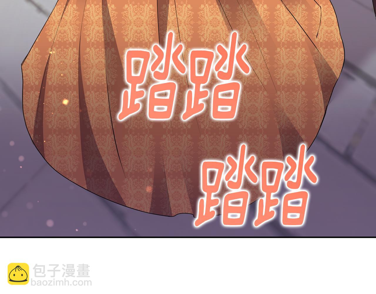 第2话 婚事作罢7
