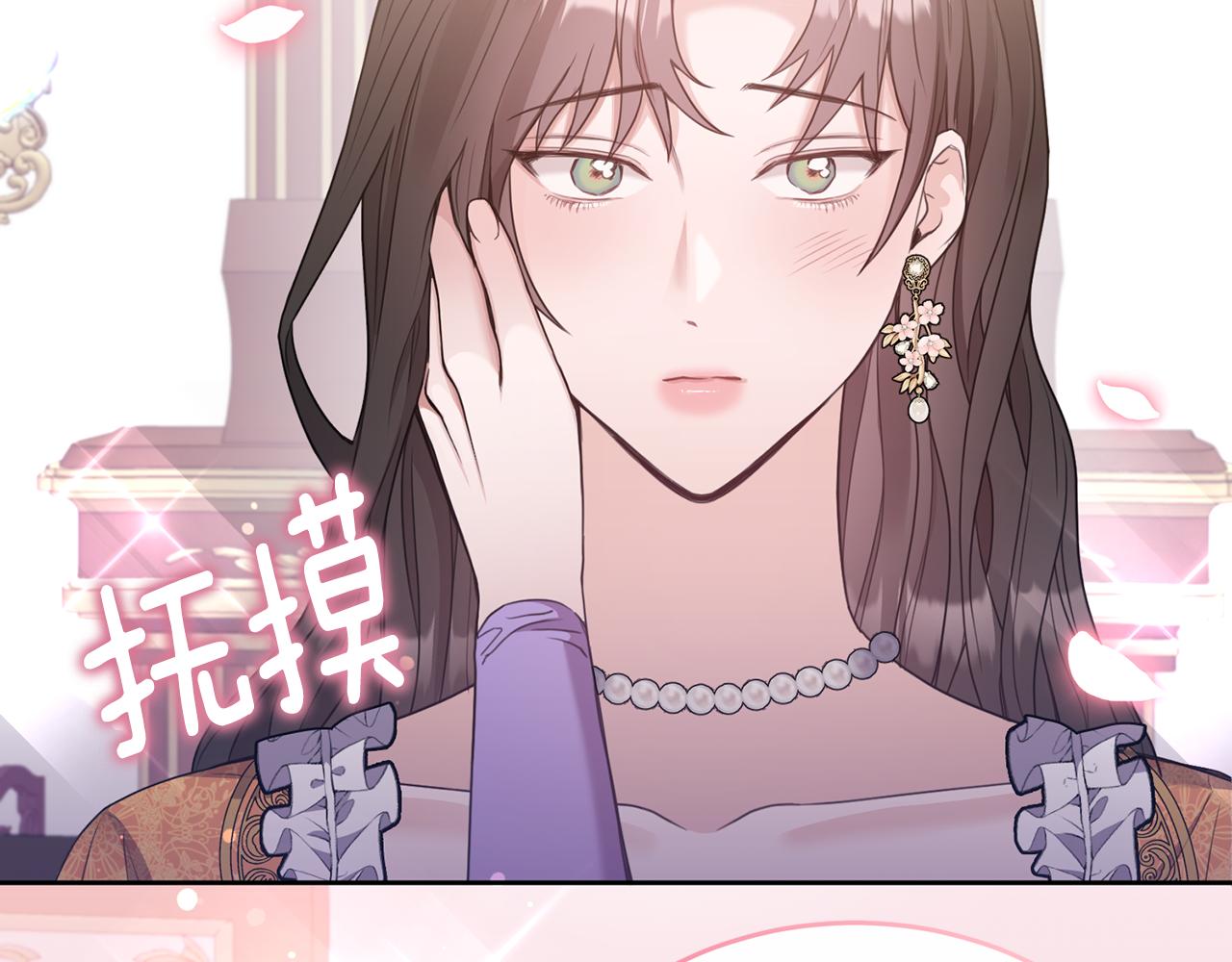 第2话 婚事作罢73