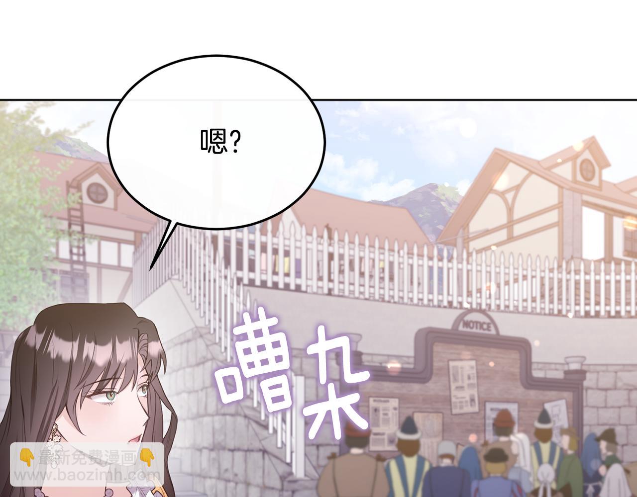 第2话 婚事作罢8
