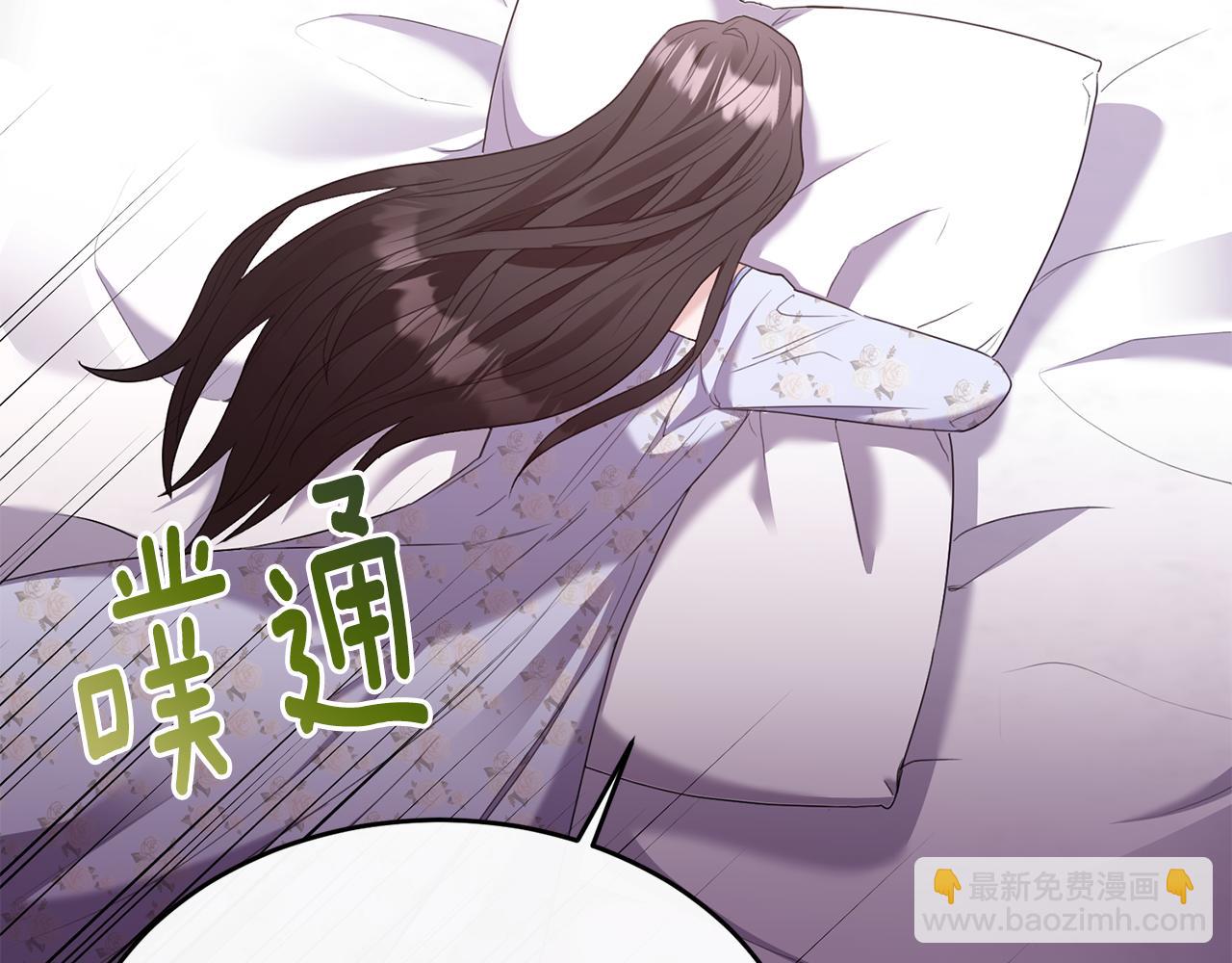 第2话 婚事作罢85