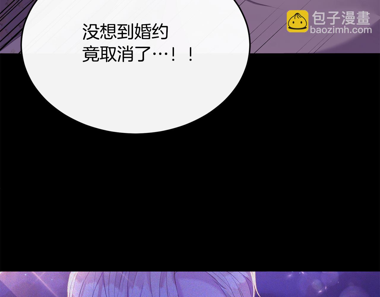 第2话 婚事作罢86