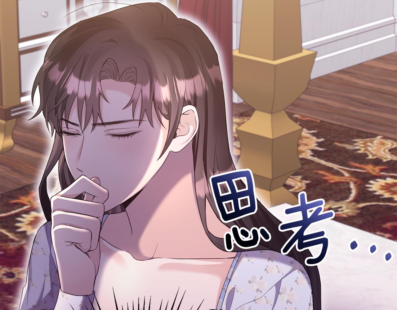 第2话 婚事作罢94