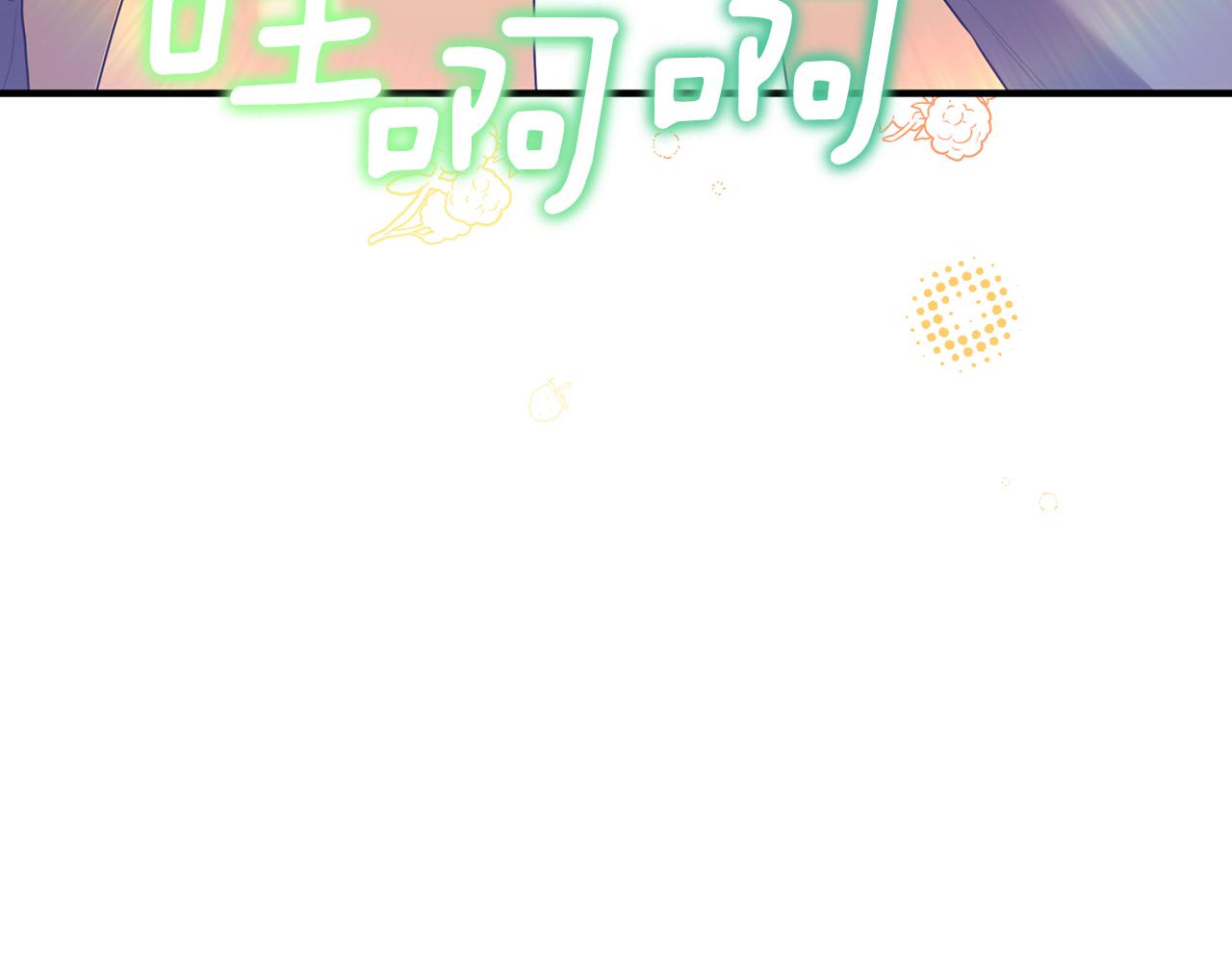 第8话 骑士团初聚餐200
