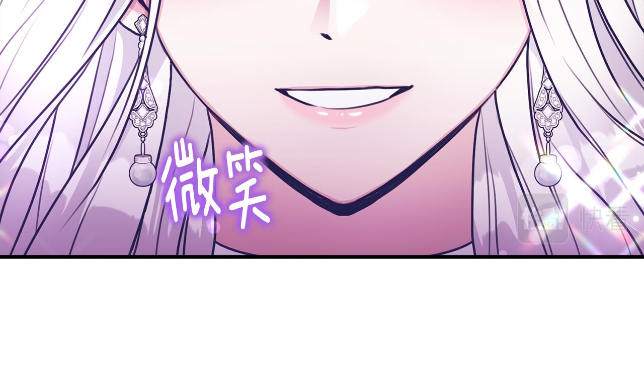 第9话 入团仪式114