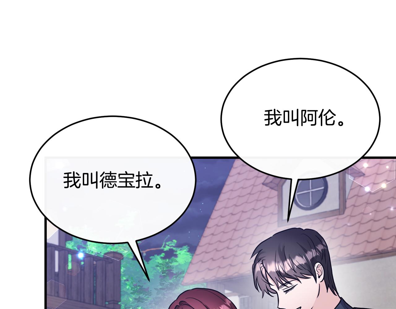 第9话 入团仪式115