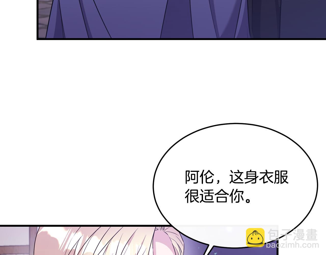 第9话 入团仪式117