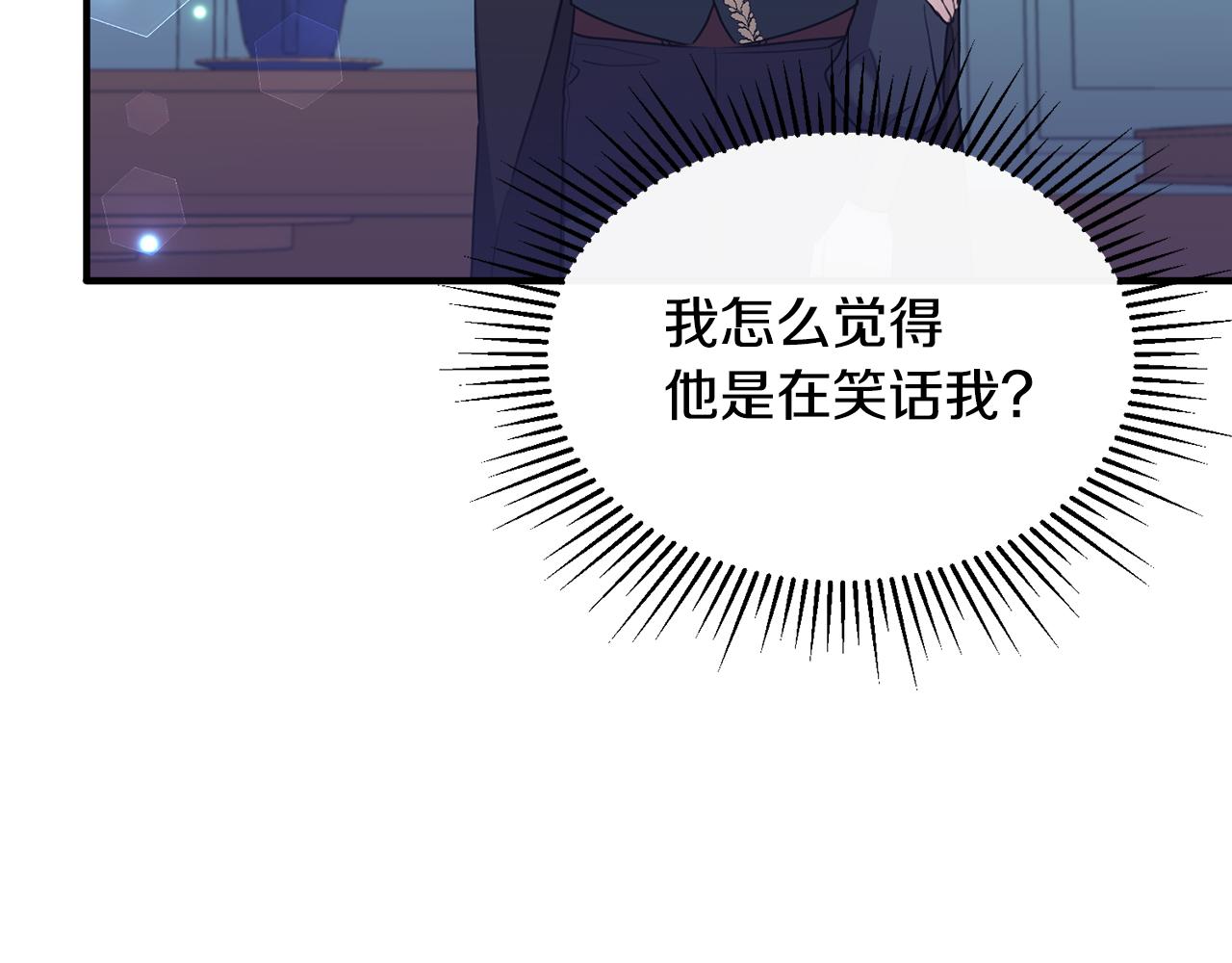 第9话 入团仪式120