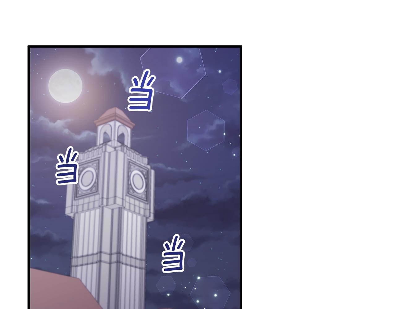 第9话 入团仪式122