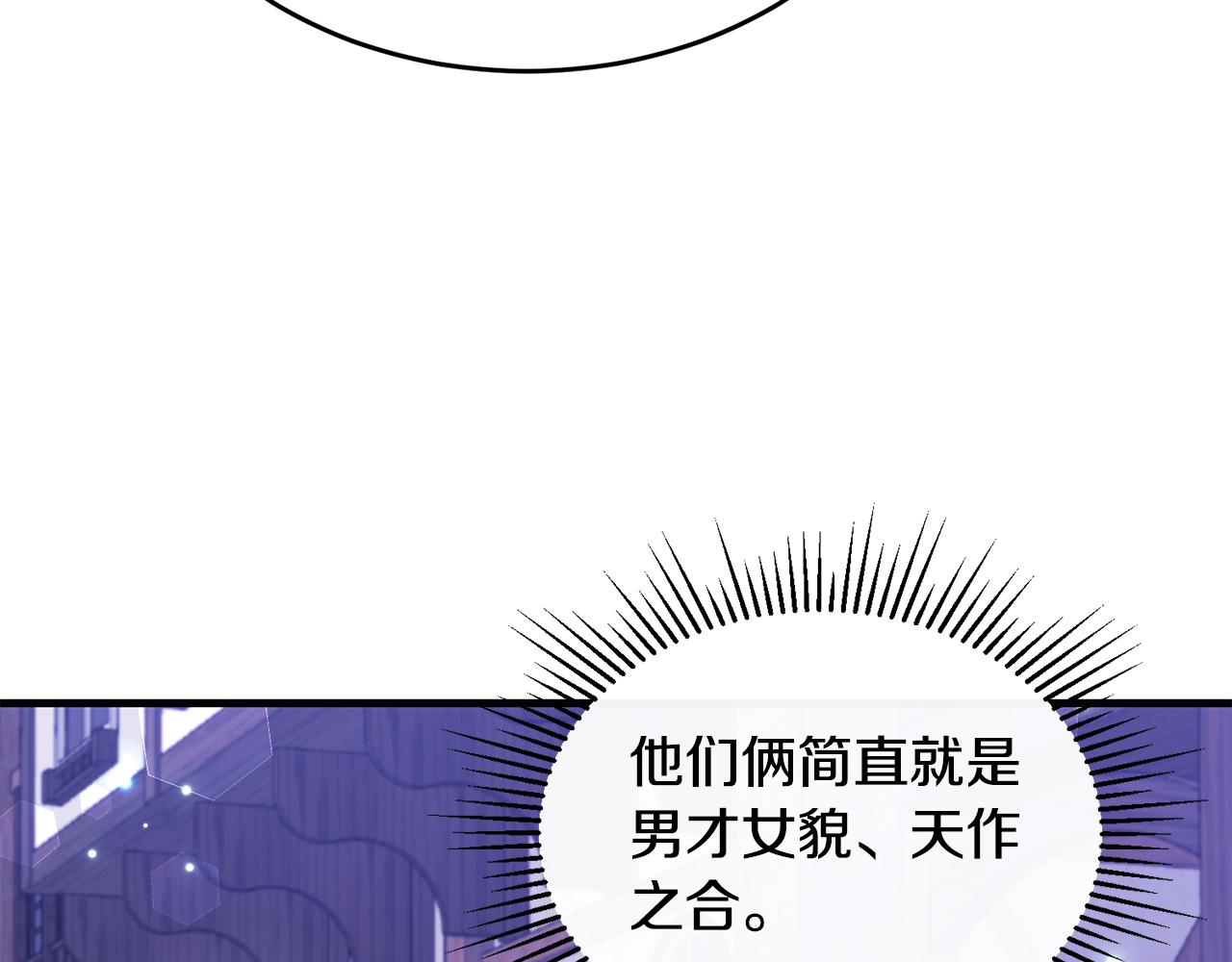 第9话 入团仪式126