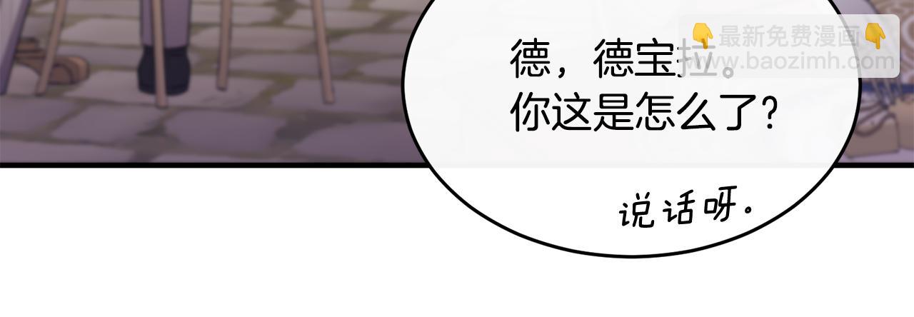 第9话 入团仪式13