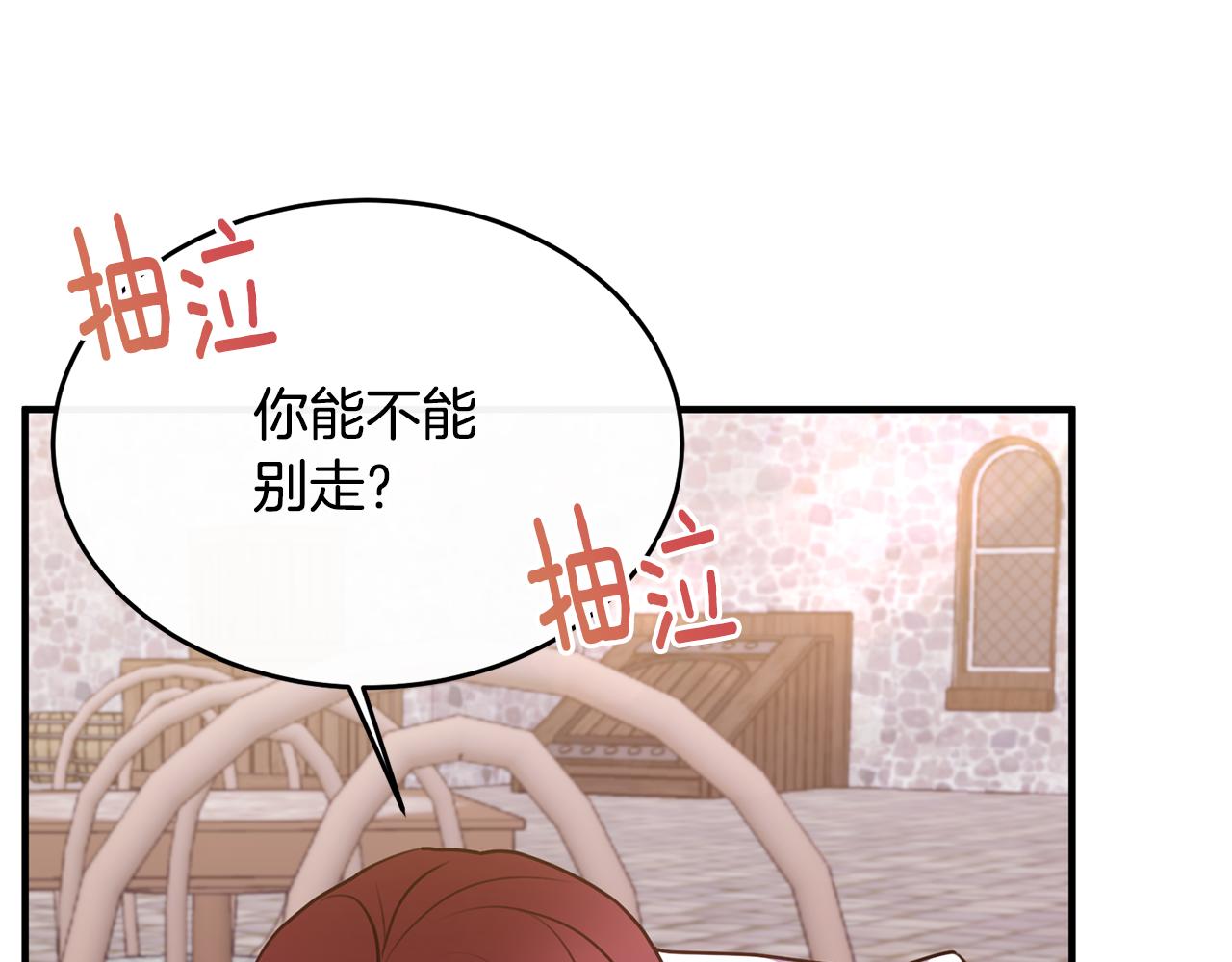 第9话 入团仪式14
