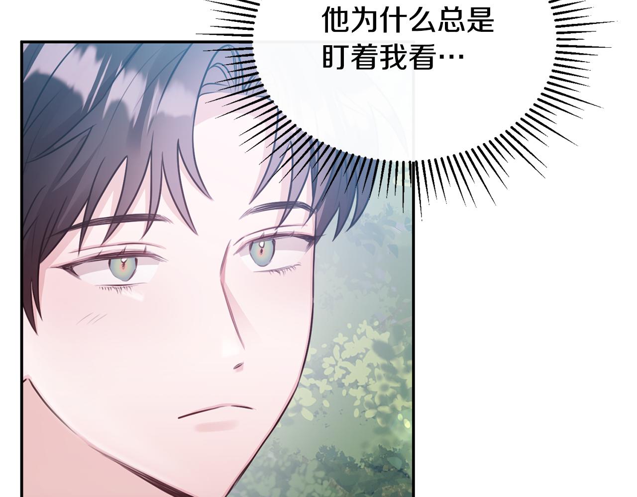 第9话 入团仪式155