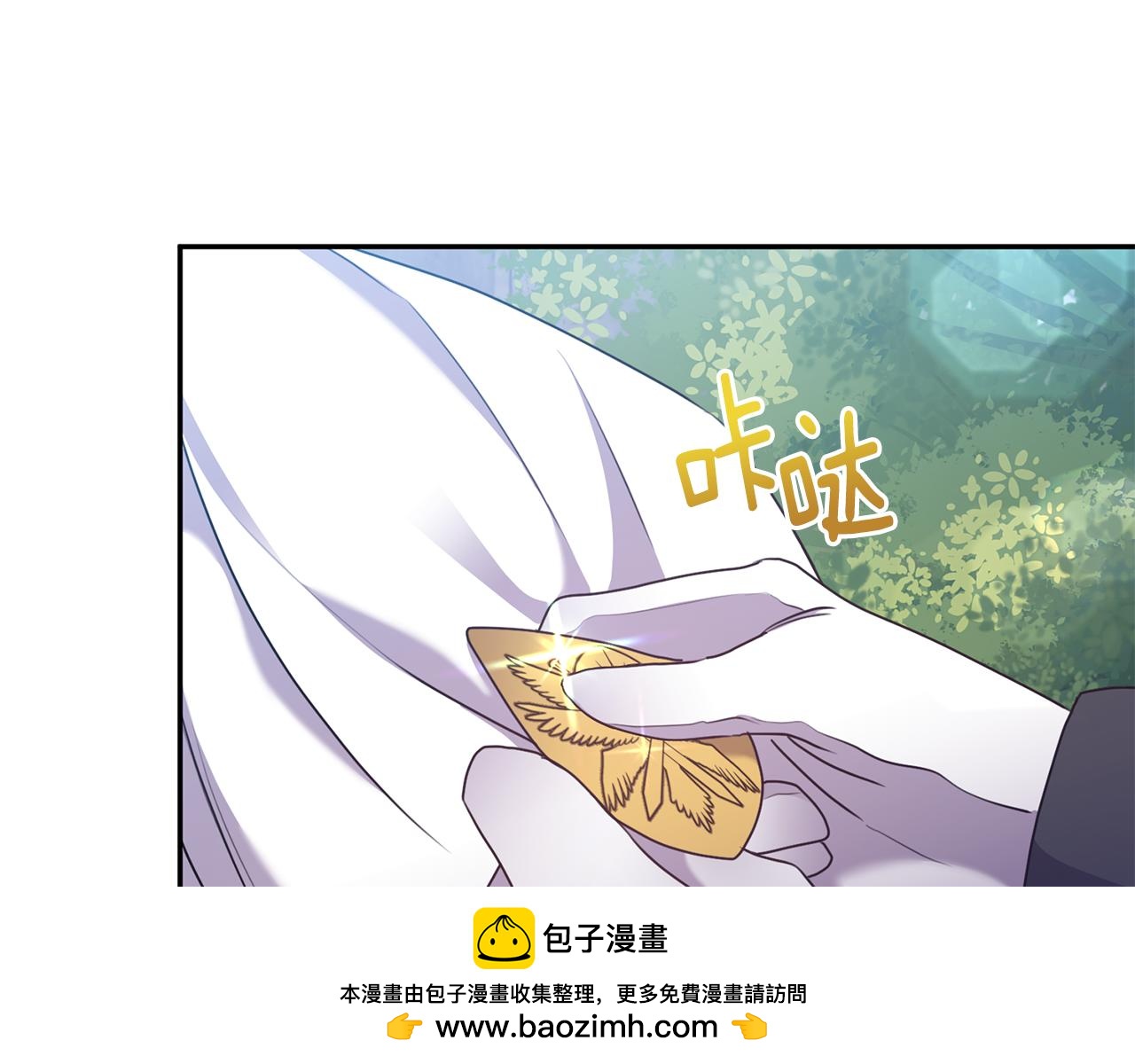 第9话 入团仪式157
