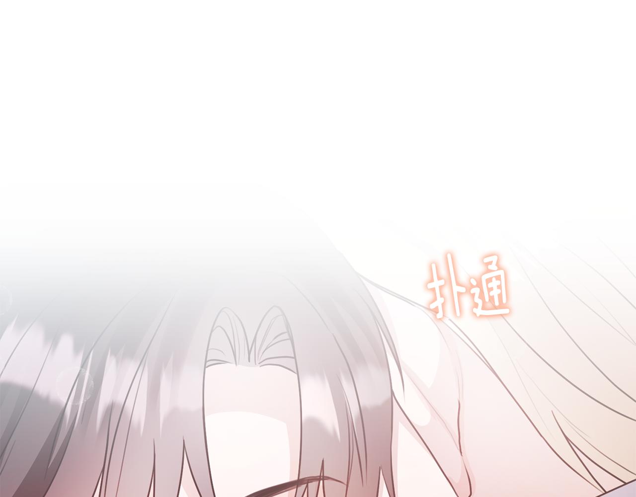 第9话 入团仪式166
