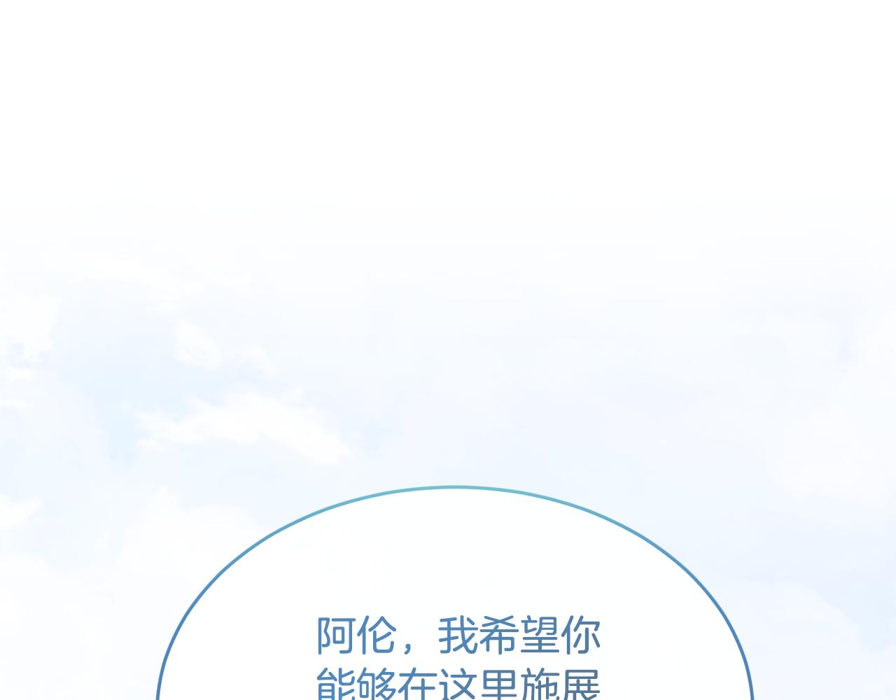 第9话 入团仪式176