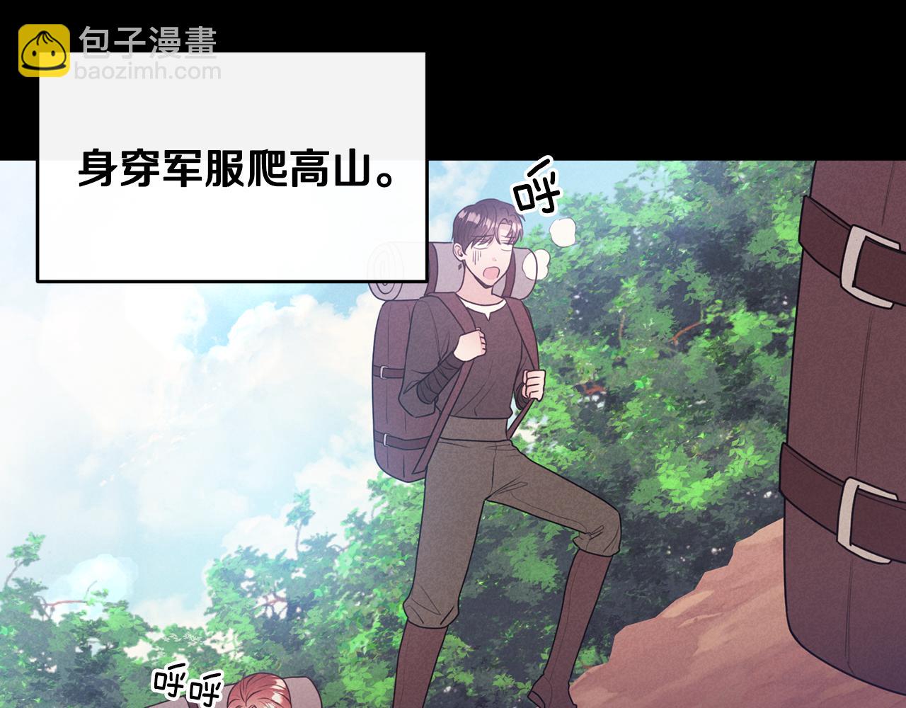 第9话 入团仪式18