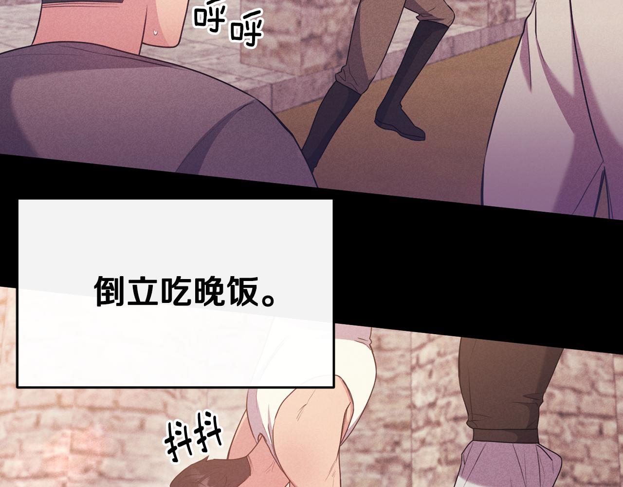 第9话 入团仪式20