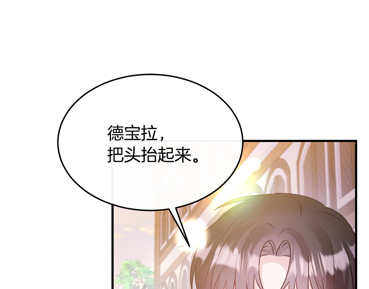 第9话 入团仪式26