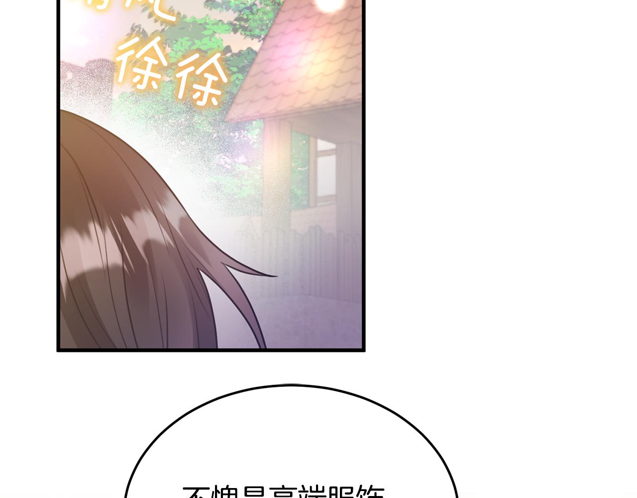 第9话 入团仪式3