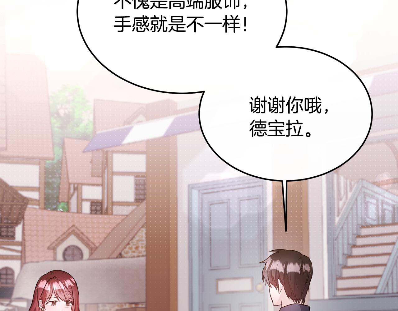 第9话 入团仪式4