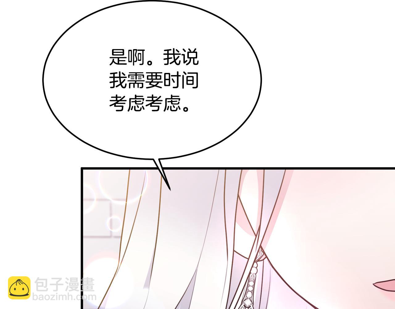第9话 入团仪式48