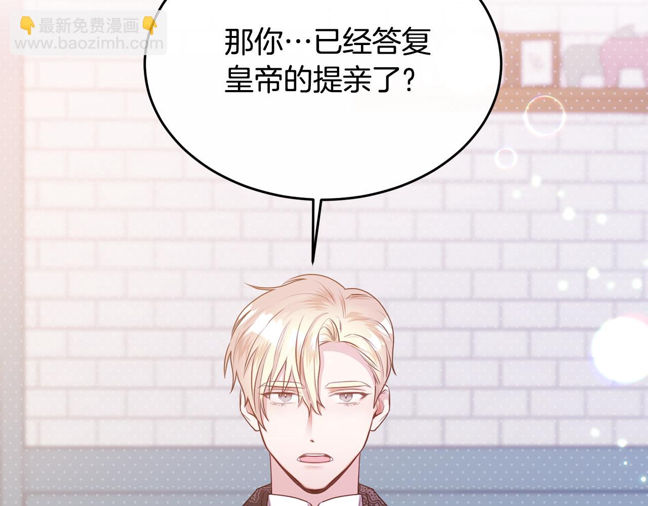 第9话 入团仪式50