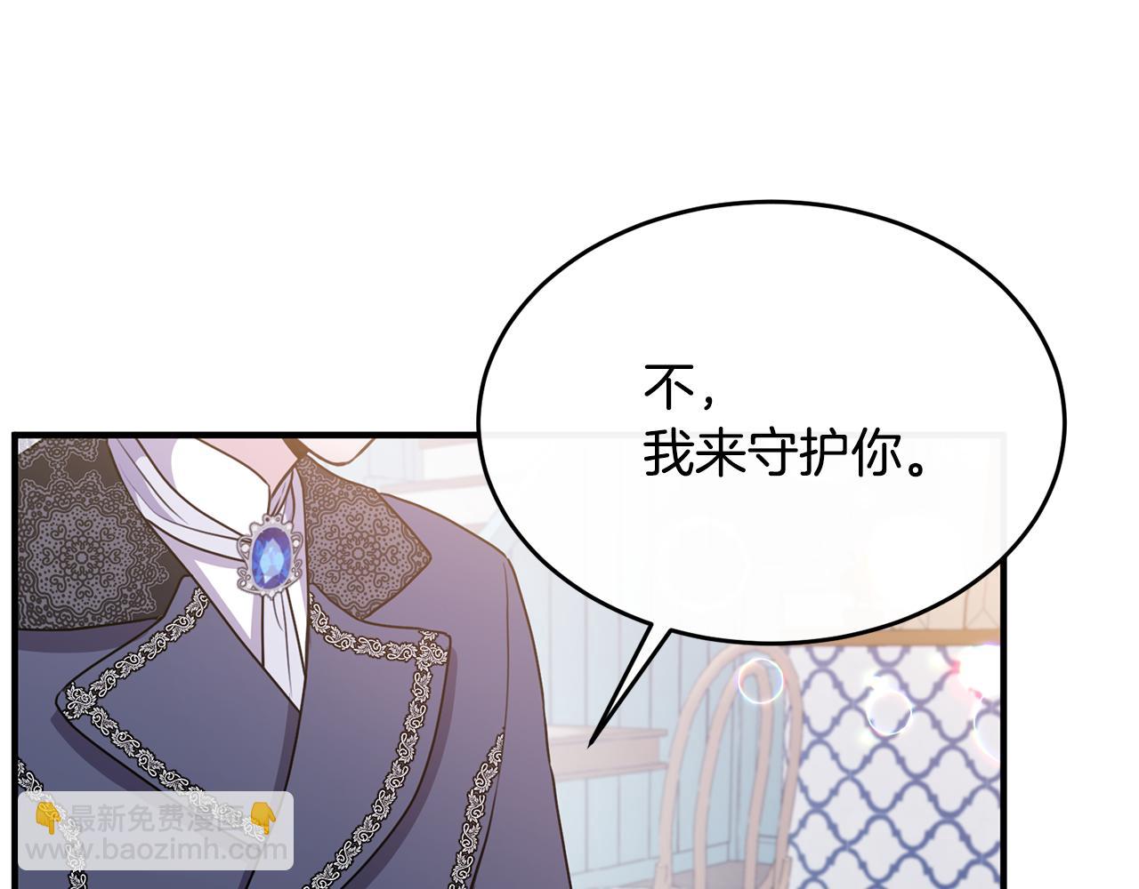 第9话 入团仪式59