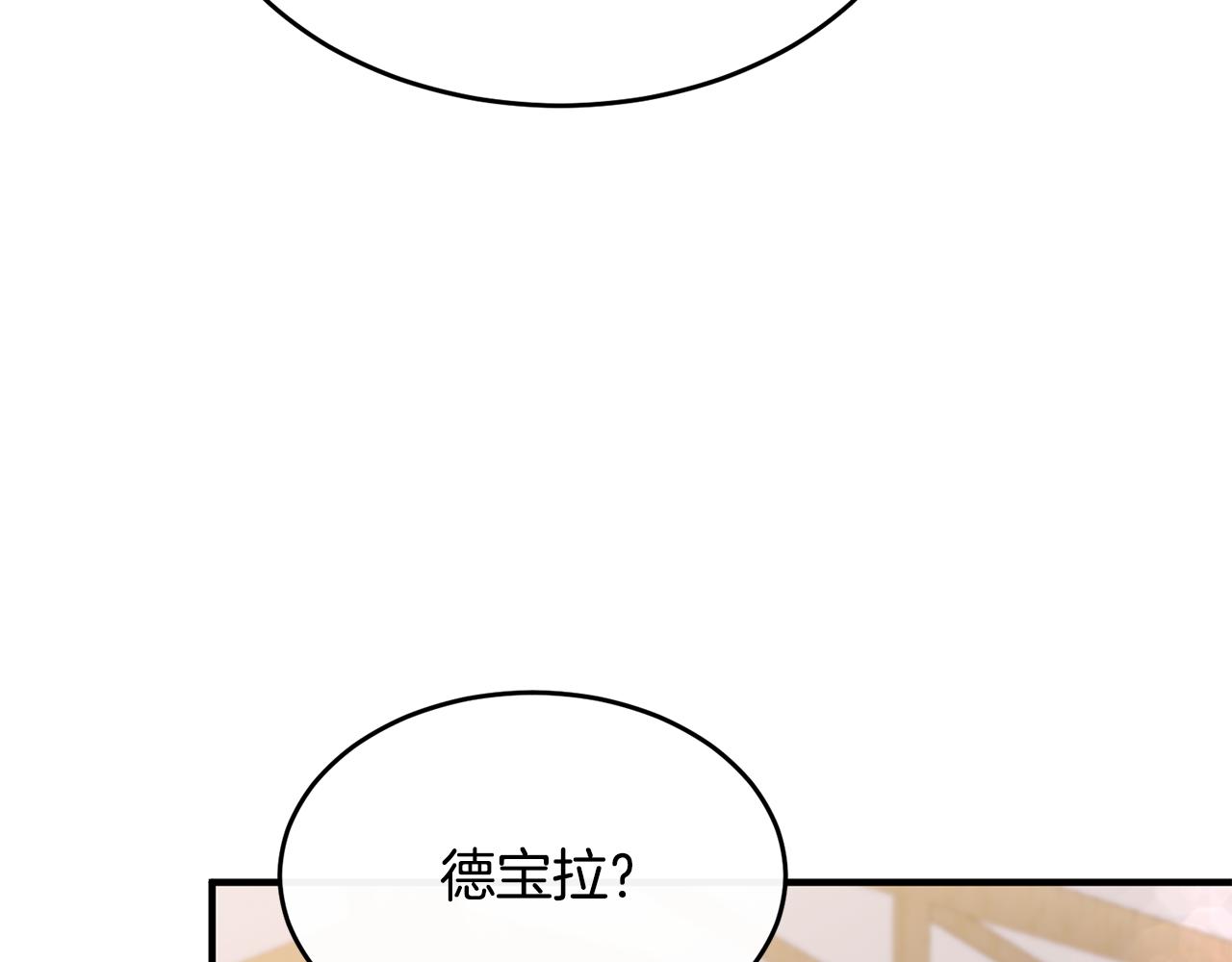 第9话 入团仪式6