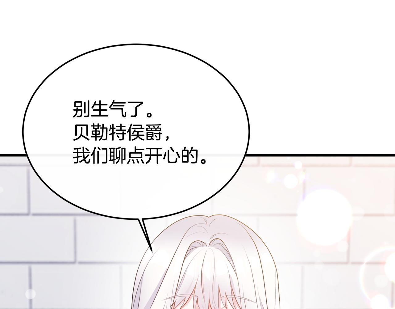 第9话 入团仪式62