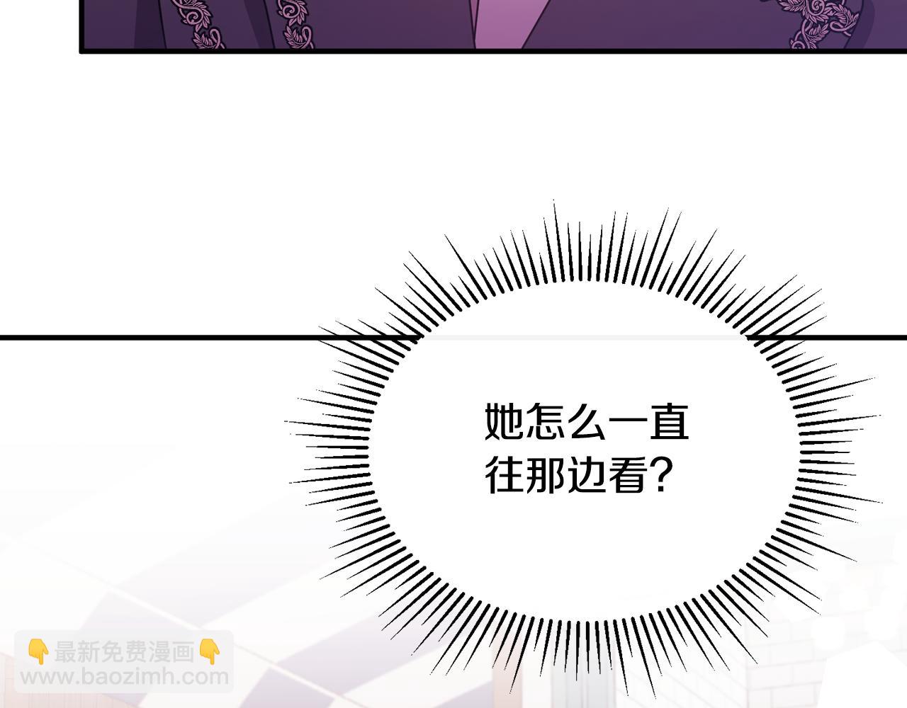 第9话 入团仪式72