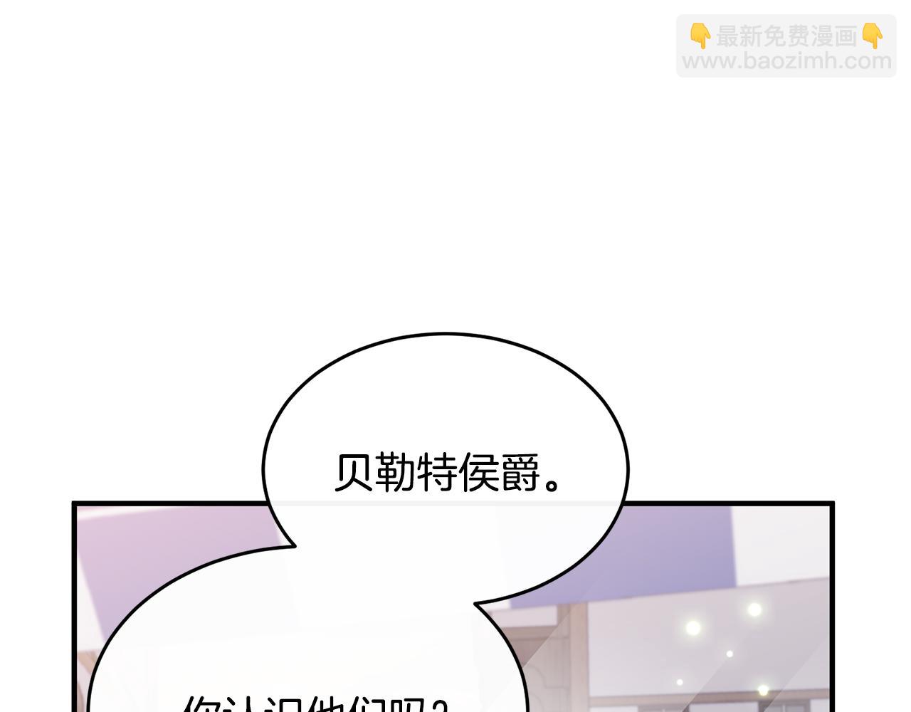 第9话 入团仪式74