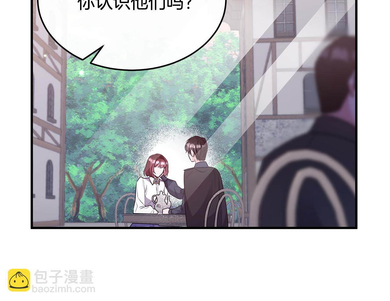 第9话 入团仪式75