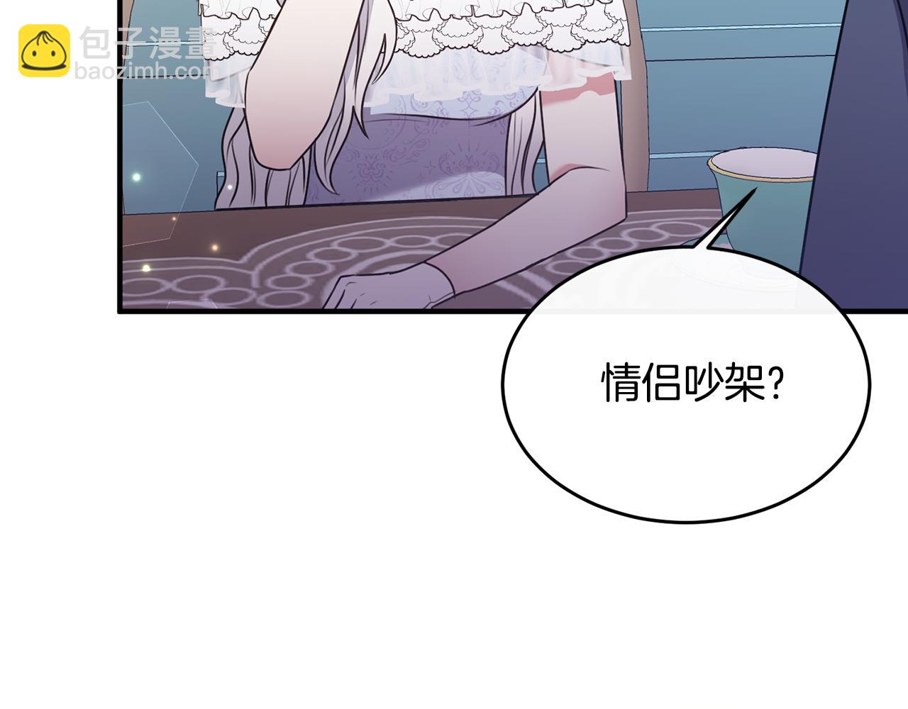 第9话 入团仪式79
