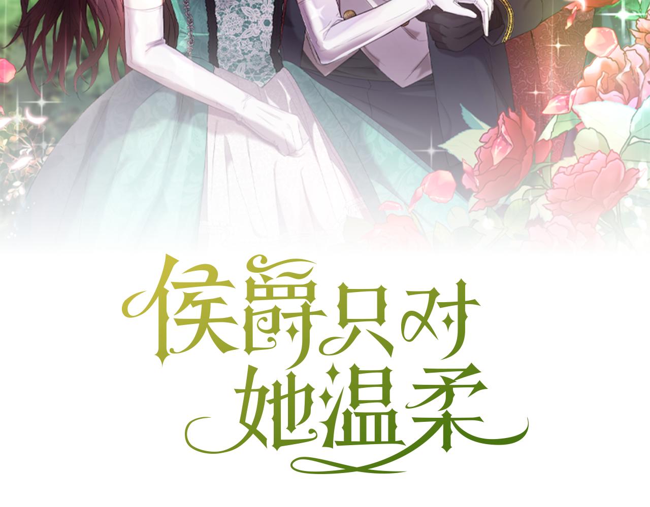 第9话 入团仪式85