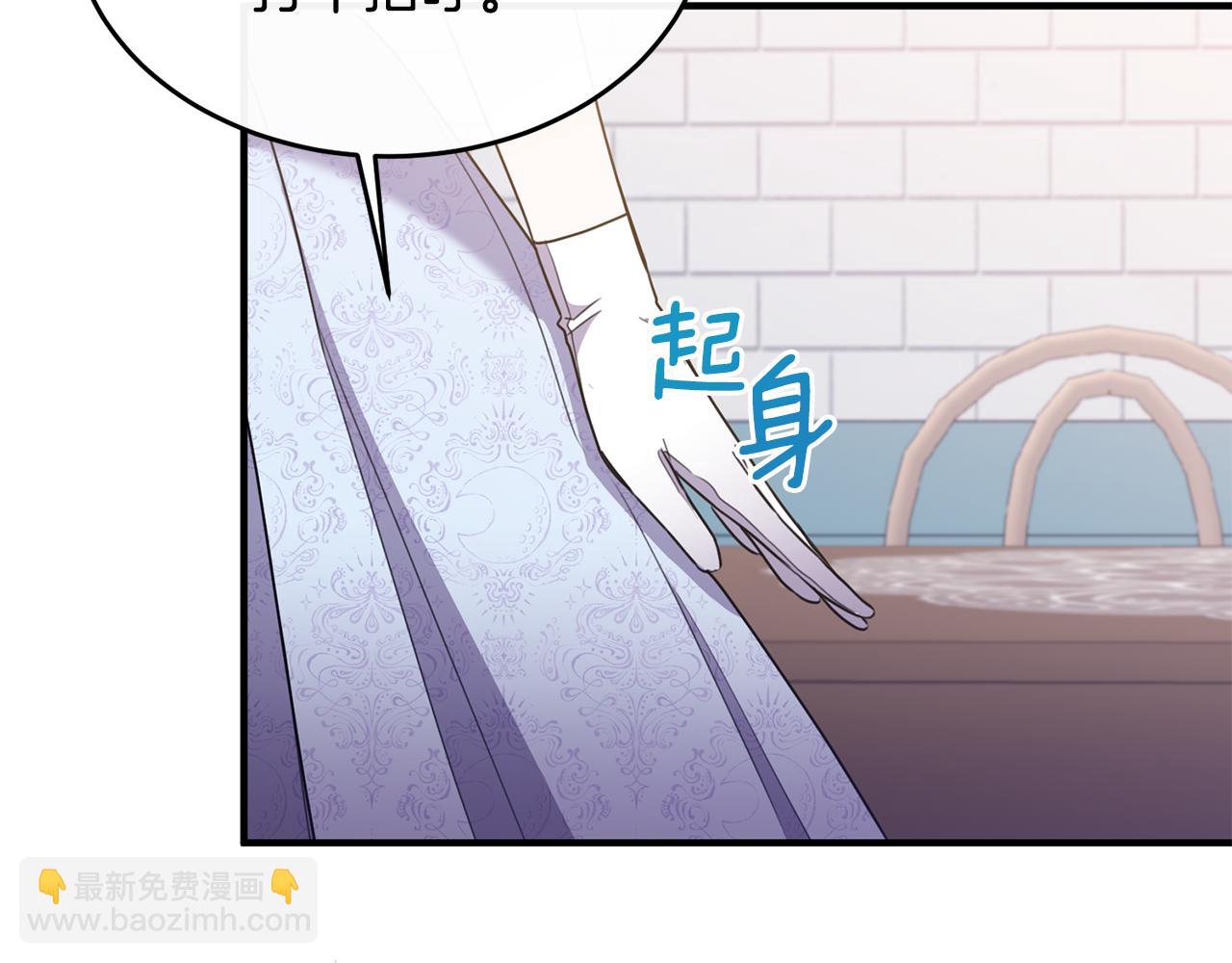 第9话 入团仪式89