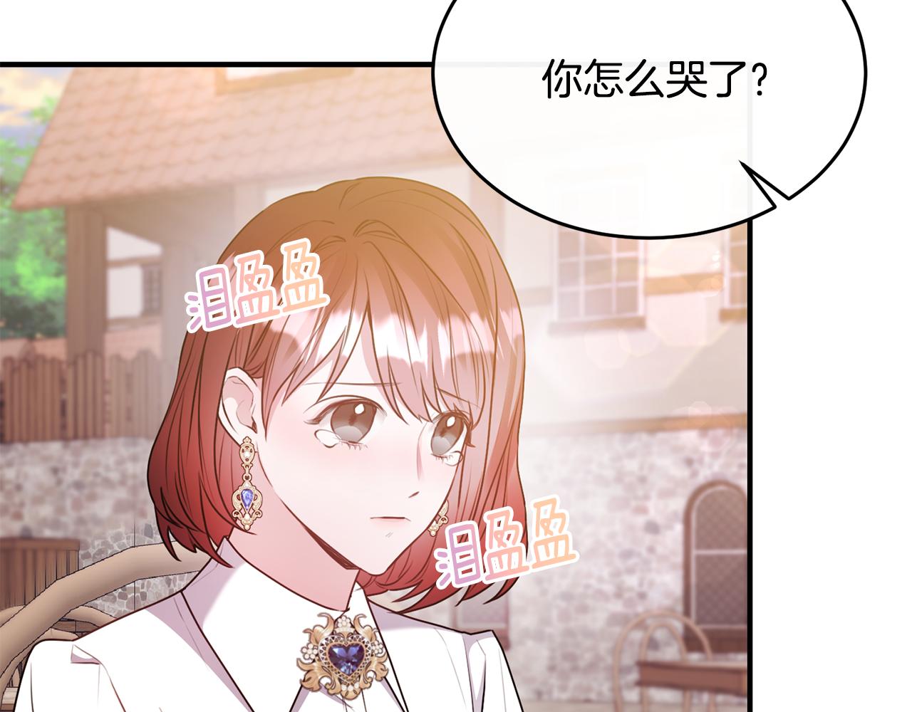 第9话 入团仪式9
