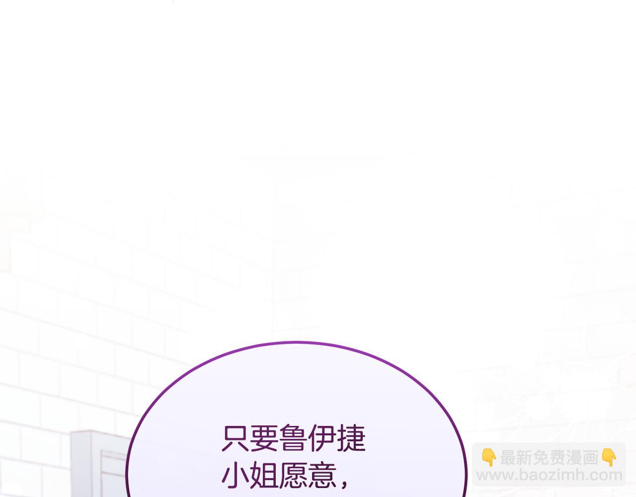 第9话 入团仪式90