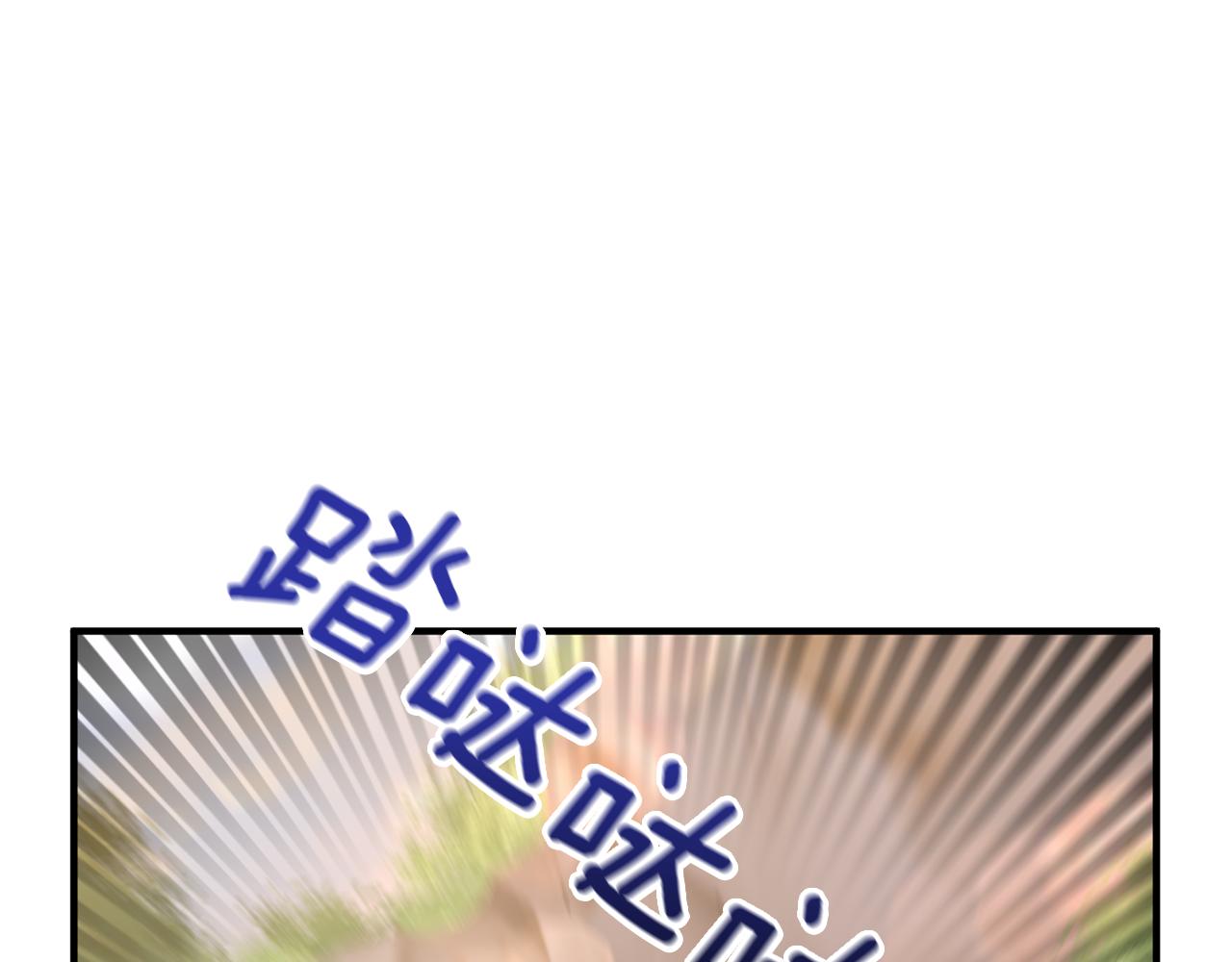第10话 突袭团下夺公子113