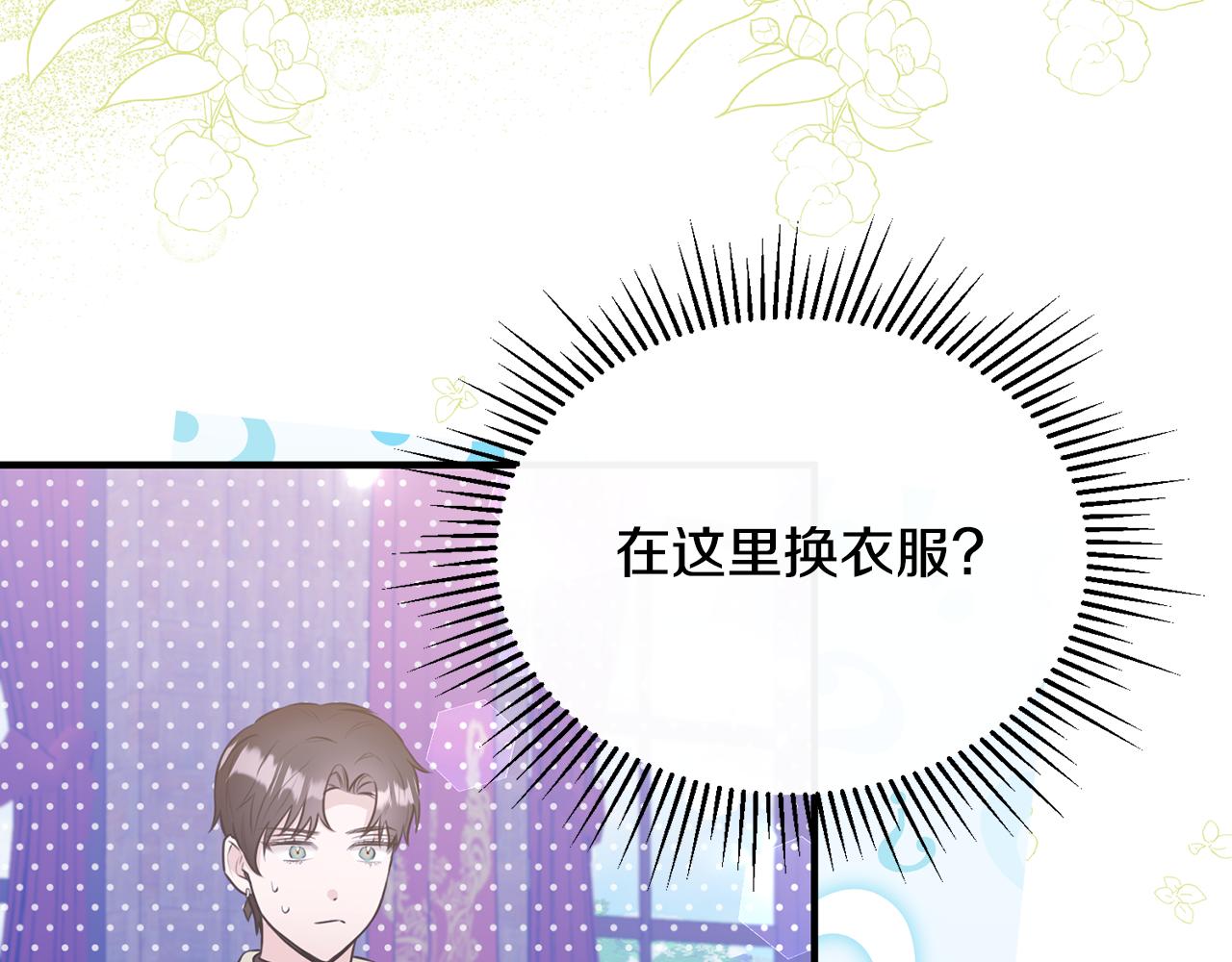 第10话 突袭团下夺公子32