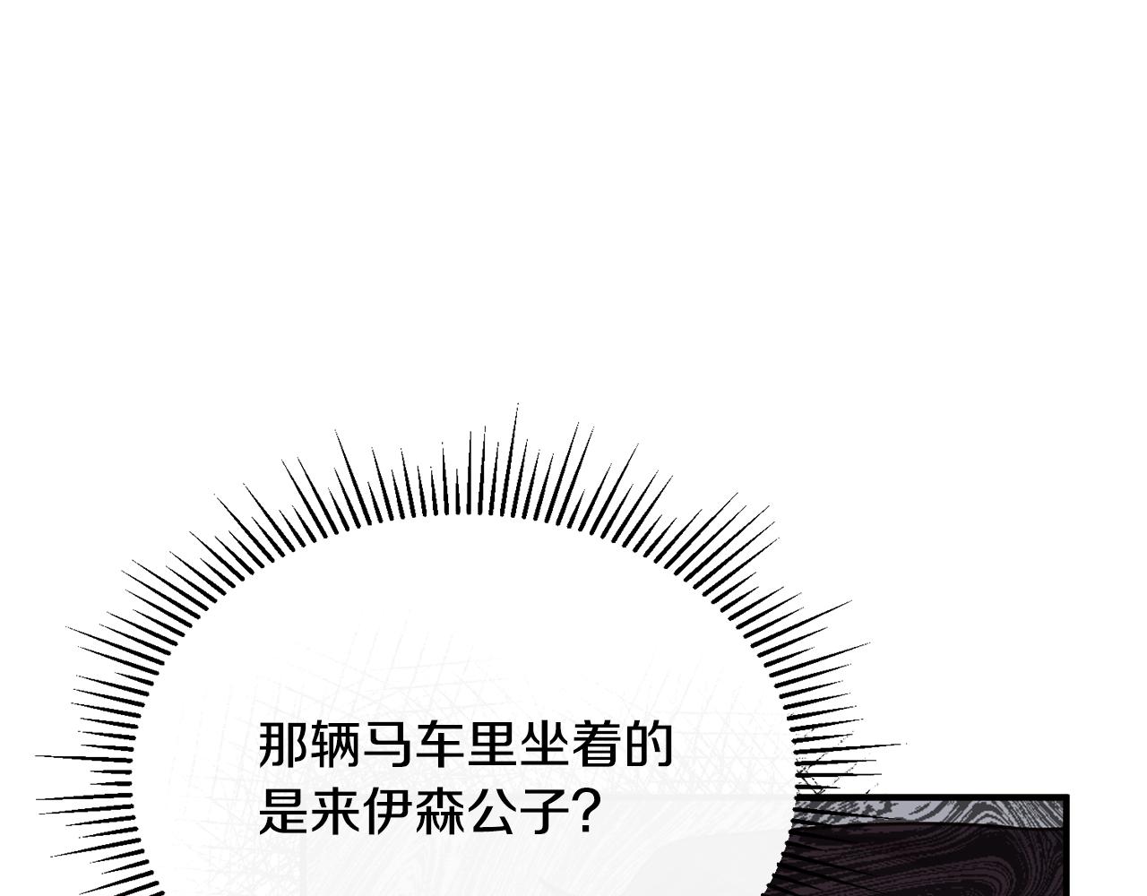 第10话 突袭团下夺公子70