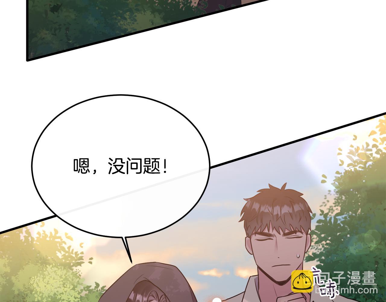 第10话 突袭团下夺公子98