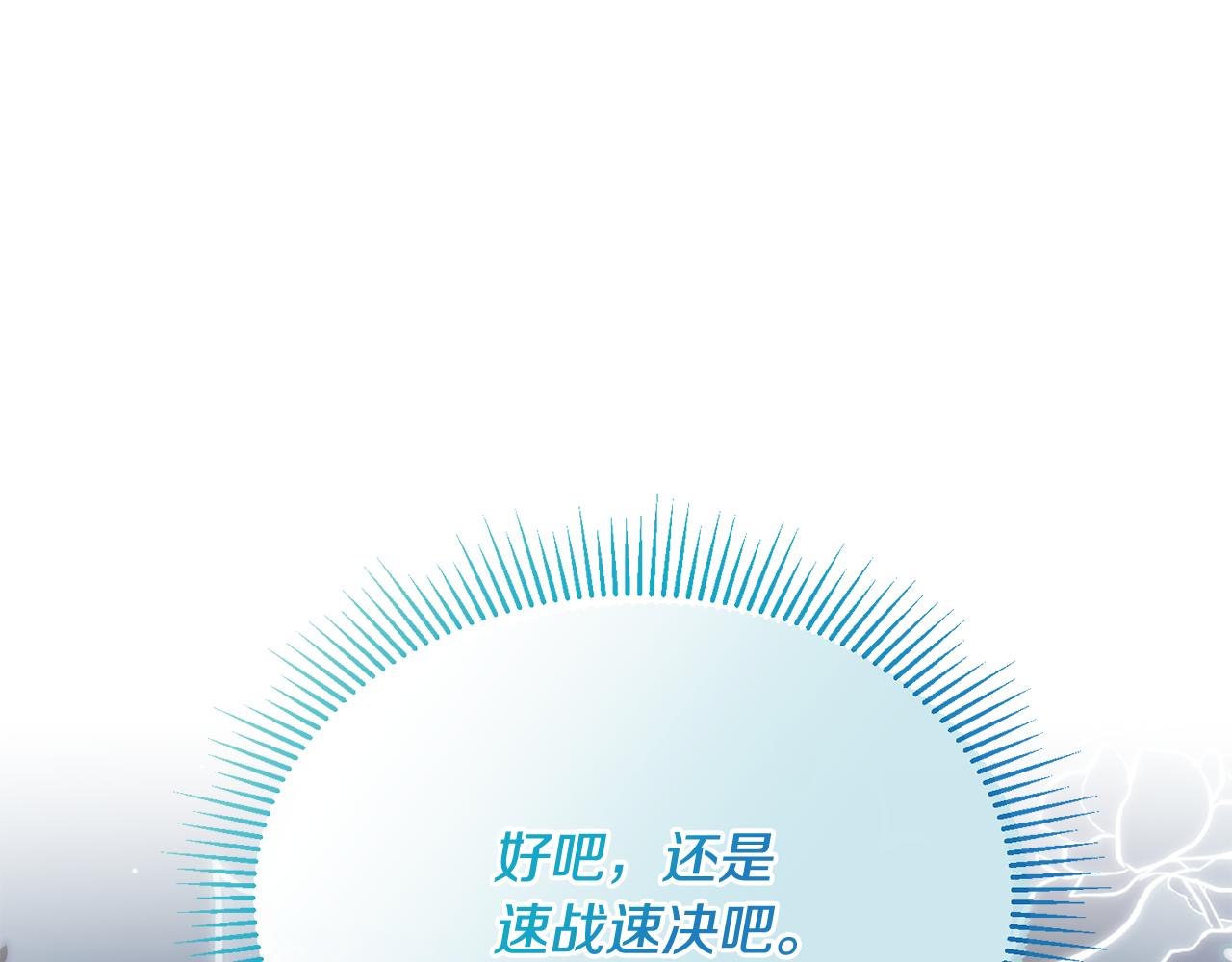 第32话 与敌人厮杀0