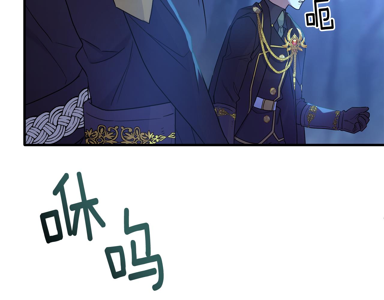 第32话 与敌人厮杀101