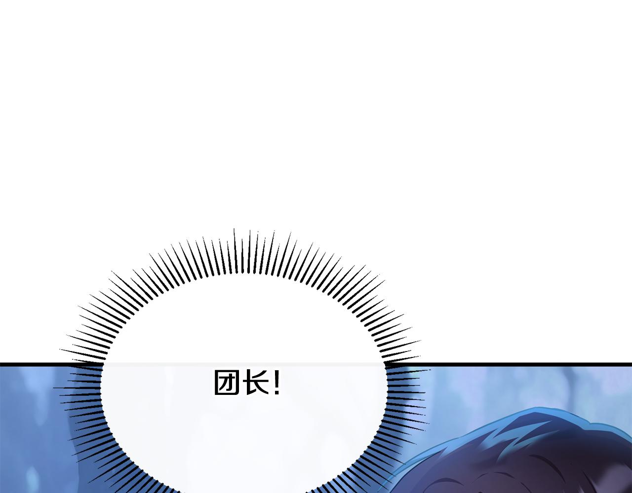 第32话 与敌人厮杀102
